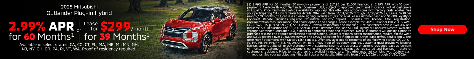 April 2026 Outlander Plug-in Hybrid